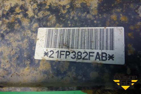 Рычаг задний нижний под пружину для Skoda Octavia (А5) с 2004-2013г (Октавия)