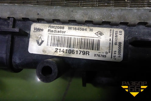 Радиатор охлаждения (214106179R) для Renault Logan II с 2012г (Логан)