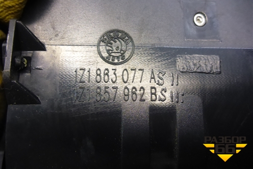 Пепельница передняя (1Z1863077AS) для Skoda Octavia (А5) с 2004-2013г (Октавия)