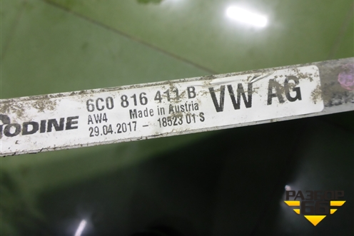 Радиатор кондиционера (6C0816411B) для Skoda Rapid с 2013г (Рапид)