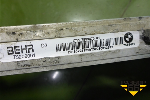 Радиатор охлаждения дополнительный (17117589470) для BMW X5 F15 с 2013г (Х5 Ф15)