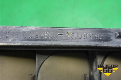 Клапан вентиляционный (3T0819465) для Skoda Octavia (А5) с 2004-2013г (Октавия)