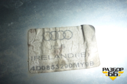 Накладка стойки (центральной правой) (4D0853290MY9B) для Audi A8 с 1998-2003г (А8)