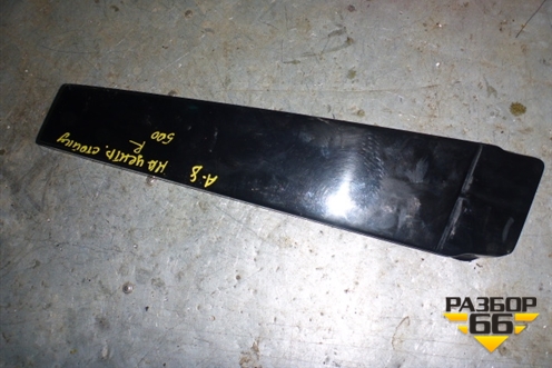 Накладка стойки (центральной правой) (4D0853290MY9B) для Audi A8 с 1998-2003г (А8)