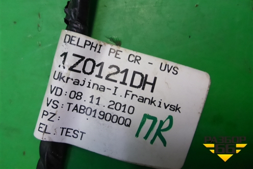 Проводка двери передней правой для Skoda Octavia (А5) с 2004-2013г (Октавия)