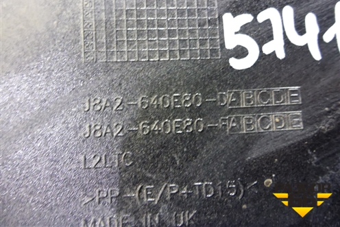 Накладка заднего бампера (под парктроник) (J8A2640E80) для Land Rover Range Rover Velar с 2017г (Велар)