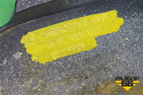 Заглушка в передний бампер (A1178851222) для Mercedes Benz S-Klass C217 с 2013-2020г (С)