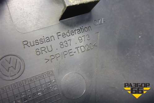 Накладка двери передней левой уголок (6RU837973) для Volkswagen Polo (седан) с 2010г (Поло)