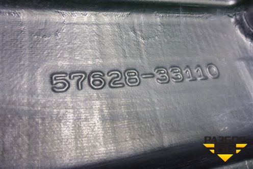 Пыльник днища (5762833110) для Toyota Camry V70 с 2017г (Камри)