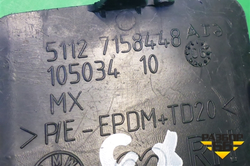 Заглушка в задний бампер (правая) (51127158448) для BMW X5 E70 с 2007-2013г (Х5 Е70)