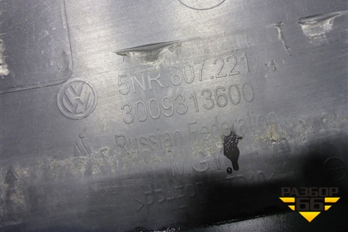 Бампер передний (до 2020г под парктроник и омыватели) (5NR807221) для Volkswagen Tiguan с 2016г (Тигуан)