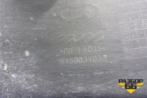 Бампер задний нижняя часть (до 2022г Cross под парктроник) (8450031033) для VAZ Vesta/Веста с 2015г