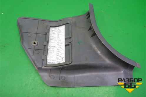 Накладка порога внутренняя переднего левого (передняя часть) (8582325000) для Hyundai Aсcent с 2000г (Акцент)