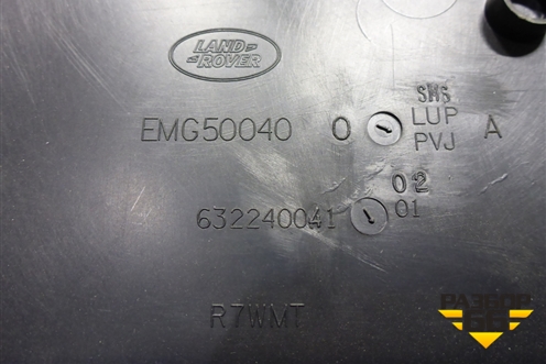 Обшивка стойки центральная нижняя правая (EMG50040) для Land Rover Range Rover Sport с 2005-2012г (Спорт)