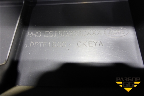 Обшивка багажника правая (ESJ502030) для Land Rover Range Rover Sport с 2005-2012г (Спорт)