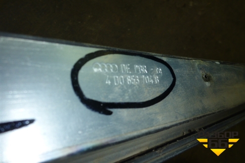 Молдинг на кузов правый для Audi A8 с 1998-2003г (А8) (4D0853704B)