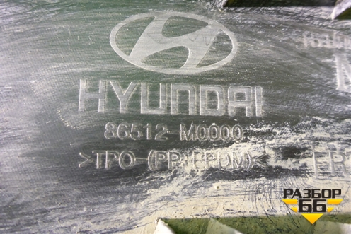 Бампер передний нижняя часть (86512M0000) для Hyundai Creta с 2016-2021г (Крета)