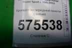 Кронштейн передней панели (левый) для Land Rover Range Rover Sport с 2005-2012г (Спорт)