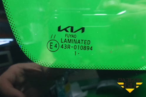 Стекло лобовое (с полным обогревом) для Kia Rio с 2017г (Рио 4)