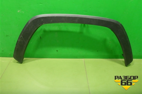 Накладка переднего крыла правого (7560142160) для Toyota Rav-4 с 2018г (Рав 4)