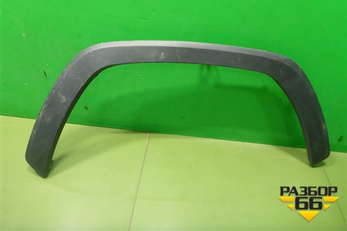 Накладка переднего крыла правого (7560142160) для Toyota Rav-4 с 2018г (Рав 4)