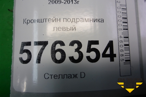 Кронштейн подрамника левый для Nissan Teana (J32) с 2008-2013г (Теана)