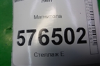 Магнитола (8701A225) для Mitsubishi Lancer-X с 2007г (Лансер)