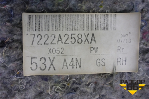 Обшивка двери задней правой под электрику (7222A258XA) для Mitsubishi Lancer-X с 2007г (Лансер)