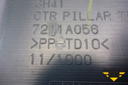 Обшивка стойки центральная нижняя правая (7210A056) для Mitsubishi Lancer-X с 2007г (Лансер)