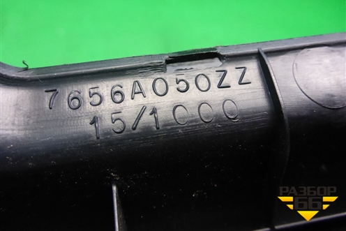 Накладка порога внутренняя переднего правого (7656A050ZZ) для Mitsubishi Lancer-X с 2007г (Лансер)