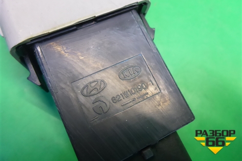 Кнопка открывания багажника для Kia Cerato с 2003-2009г (Серато 1)