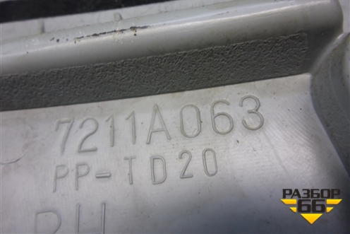 Обшивка стойки центральная верхняя правая (7211A063) для Mitsubishi Lancer-X с 2007г (Лансер)