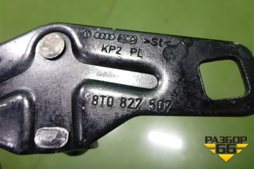 Замок багажника (ответная часть новый) (8T0827507) для Audi A4 (В8) с 2007-2015г (А4)