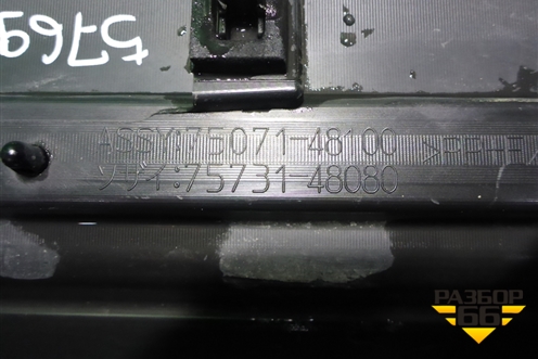 Накладка двери передней правой (7507148100) для Lexus RX 350 c 2015г (РХ)