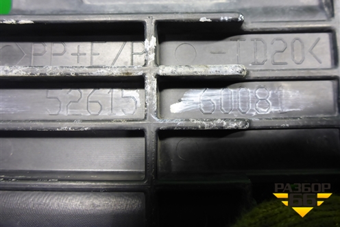 Кронштейн заднего бампера центральный (после 2012г) (5261560081) для Toyota Land Cruiser (200) с 2008г (Ленд Крузер)