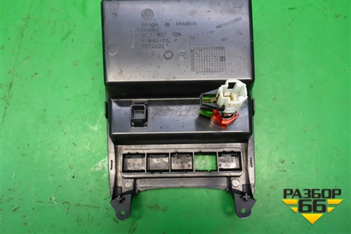 Ящик передней консоли (5С7857925) для Volkswagen Jetta с 2010-2019г (Джетта)