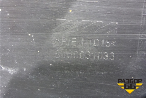 Бампер задний нижняя часть (до 2022г Cross под парктроник) (8450031033) для VAZ Vesta/Веста с 2015г