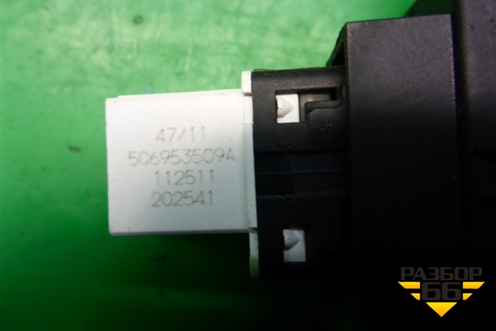 Кнопка аварийной сигнализации (5C6953509A) для Volkswagen Jetta с 2010-2019г (Джетта)