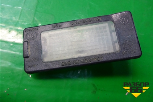 Фонарь подсветки номера (5N0943021) для Volkswagen Jetta с 2010-2019г (Джетта)