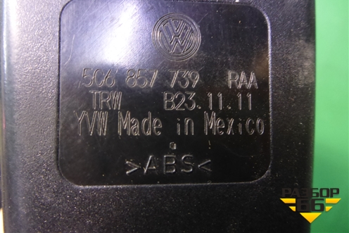 Замок ремня безопасности задний (5C6857739RAA) для Volkswagen Jetta с 2010-2019г (Джетта)
