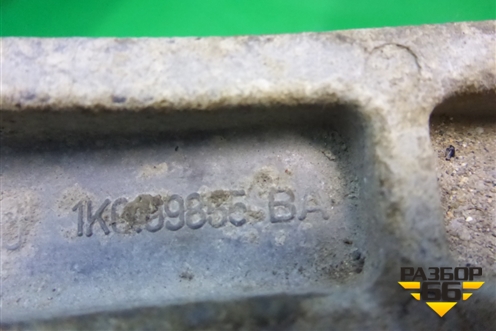 Опора двигателя задняя (1K0199855BA) для Volkswagen Jetta с 2010-2019г (Джетта)