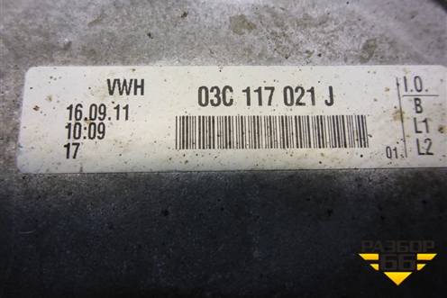 Радиатор масляный (1.4л CAX) (03С117021J) для Volkswagen Jetta с 2010-2019г (Джетта)