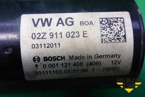 Стартер (1.4л CAX МКПП) (02Z911023E) для Volkswagen Jetta с 2010-2019г (Джетта)
