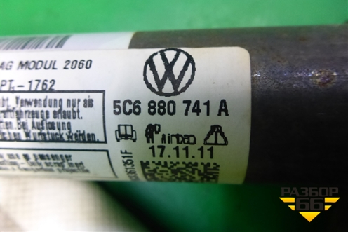 Подушка безопасности боковая шторка левая (5С6880741A) для Volkswagen Jetta с 2010-2019г (Джетта)