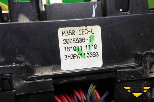 Проводка салонная для Ravon R2 с 2016г (Р2)