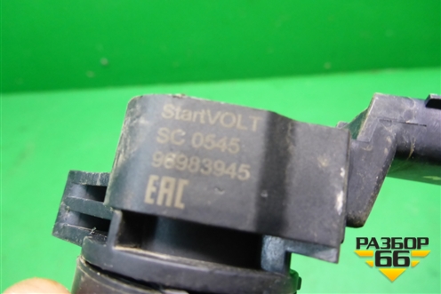 Катушка зажигания (96983945) для Ravon R2 с 2016г (Р2)