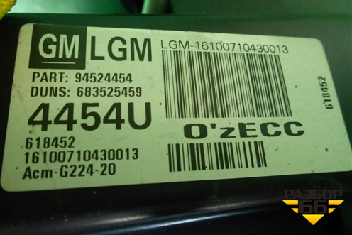 Корпус отопителя (94524454) для Ravon R2 с 2016г (Р2)