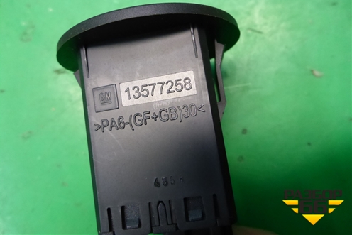 Выключатель пассажирской AIR BAG (13577258) для Ravon R2 с 2016г (Р2)