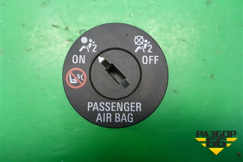 Выключатель пассажирской AIR BAG (13577258) для Ravon R2 с 2016г (Р2)