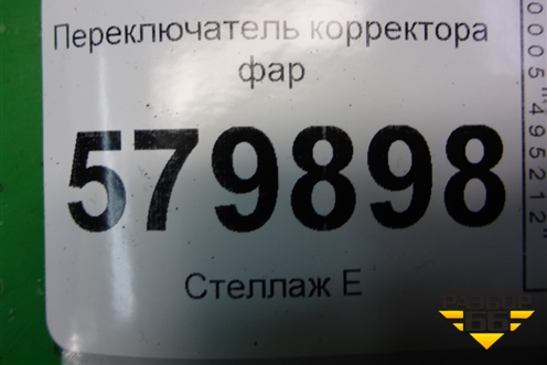 Переключатель корректора фар для Ravon R2 с 2016г (Р2)